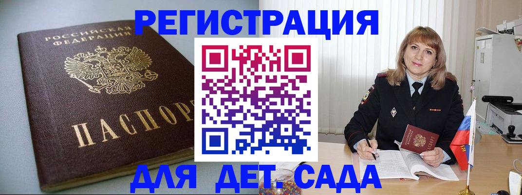 форма 3 в Башкортостане